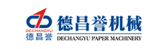 FOSHAN NANHAI DECHANGYU PAPER MACHINERY MANUFACTURE